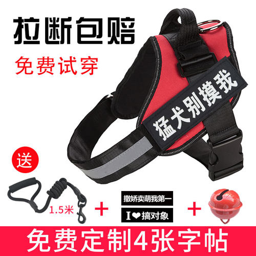 胸带金毛中大型犬防爆狗狗牵引绳