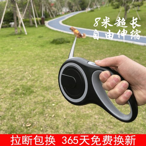 狗狗自动伸缩牵引绳伸缩