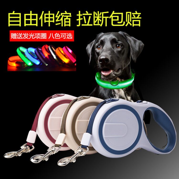 自动伸缩博美法斗用品狗狗牵引绳