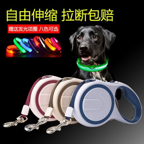 自动伸缩博美法斗用品狗狗牵引绳