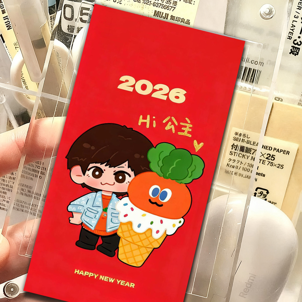 100张Wlms物料】五月天红包阿信卜卜新年红包ins精美收藏物料周边