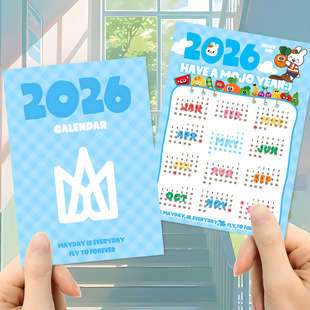 五月天日历2026年物料演唱会应援周边wmlsins风收藏演唱会互黑卡