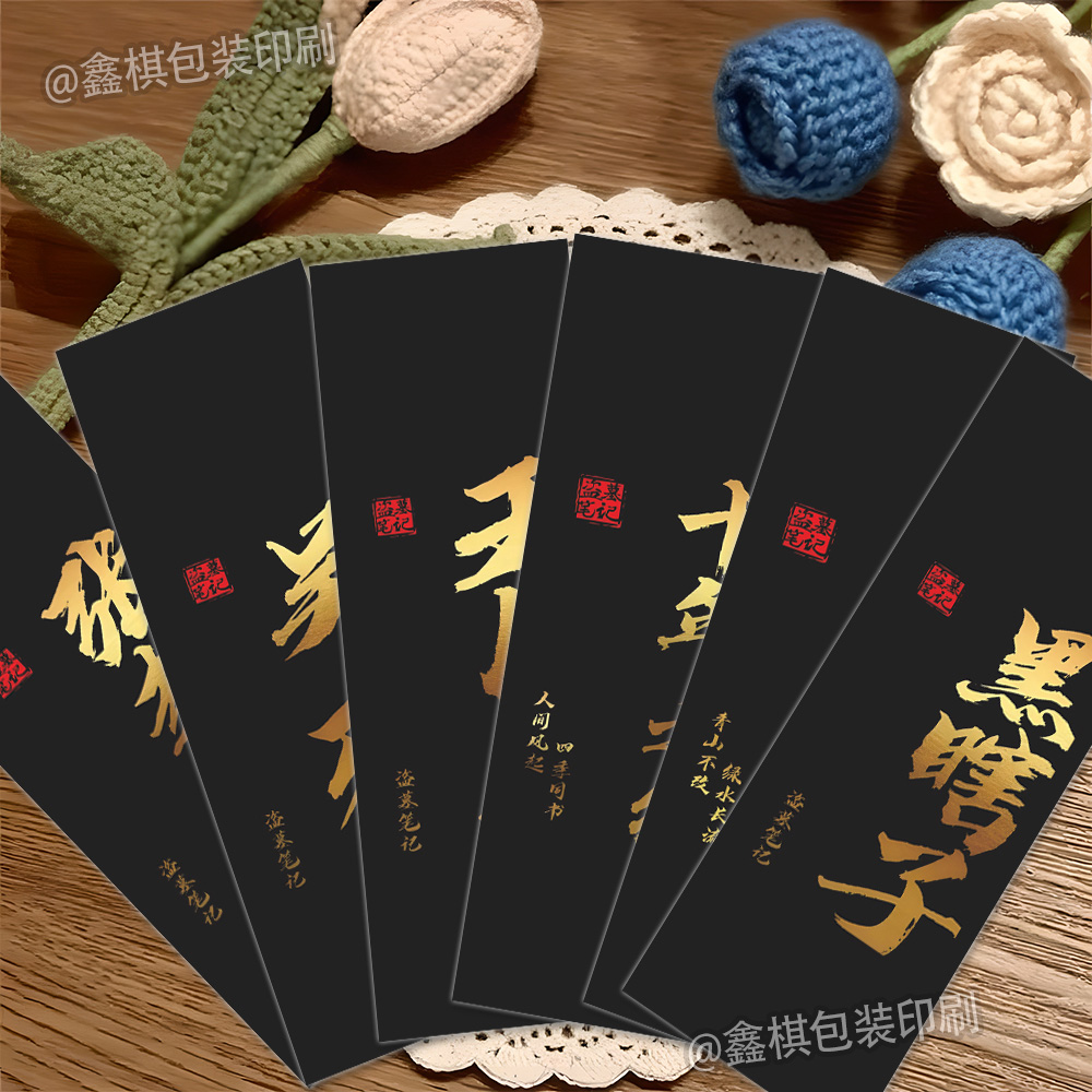 【书签】48张盗墓笔记书签张起灵吴邪王胖子文字十年之约盗墓周边