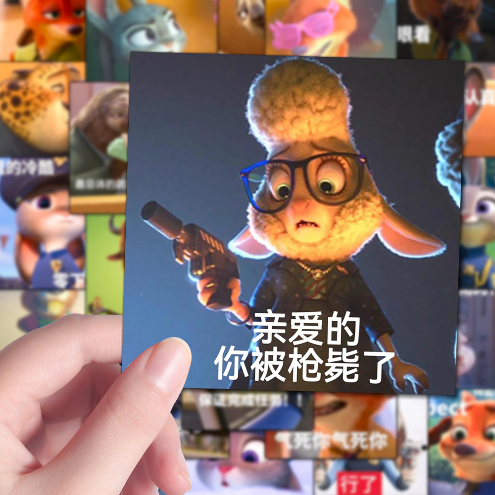 128张疯狂动物城表情包贴纸动画大电影朱迪尼克周边笔记本DIY贴画