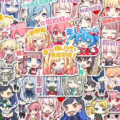 144张Q版世界计划表情包贴纸