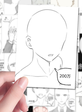 108贴OC代餐绘画模板贴纸创意OC人物设定参考灵感来源diy装饰贴画