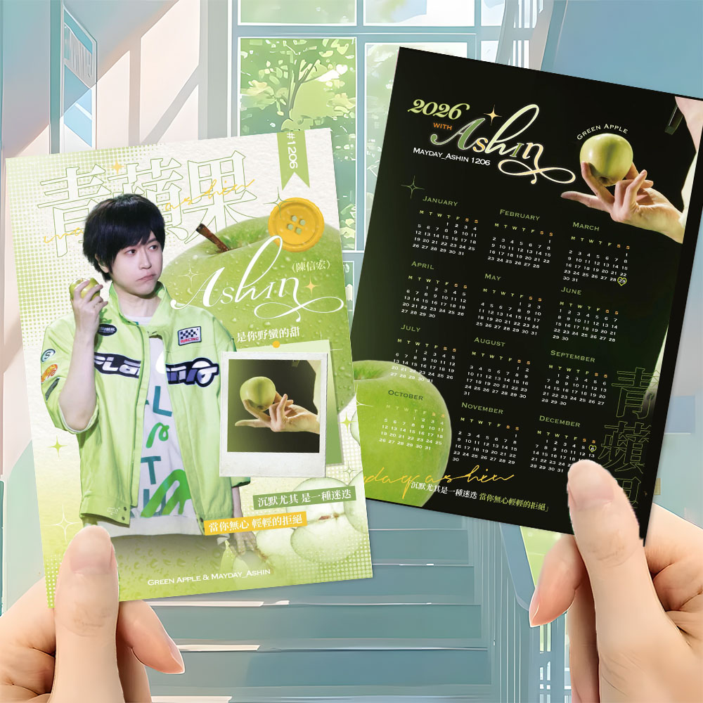 26年啊信年历】100张五月天日历小卡周边物料高颜值精美装饰diy卡