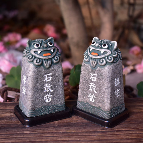 缺角补角化解泰山石敢当保平安
