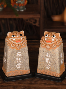 石敢当小摆件泰山石镇宅缺角补角路冲中国风小狮子桌面石头装饰品
