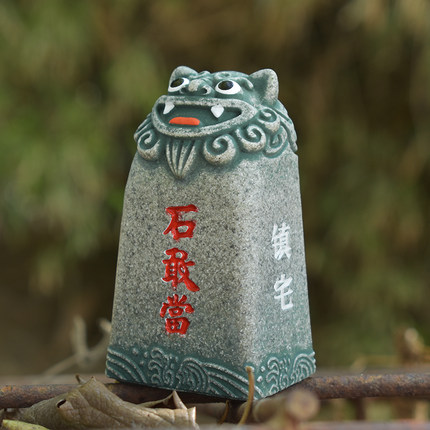 石敢当小摆件泰山石镇宅补角房屋缺角办公室靠山石乔迁礼品小狮子