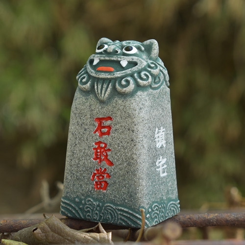 补角镇宅办公室靠山石摆件
