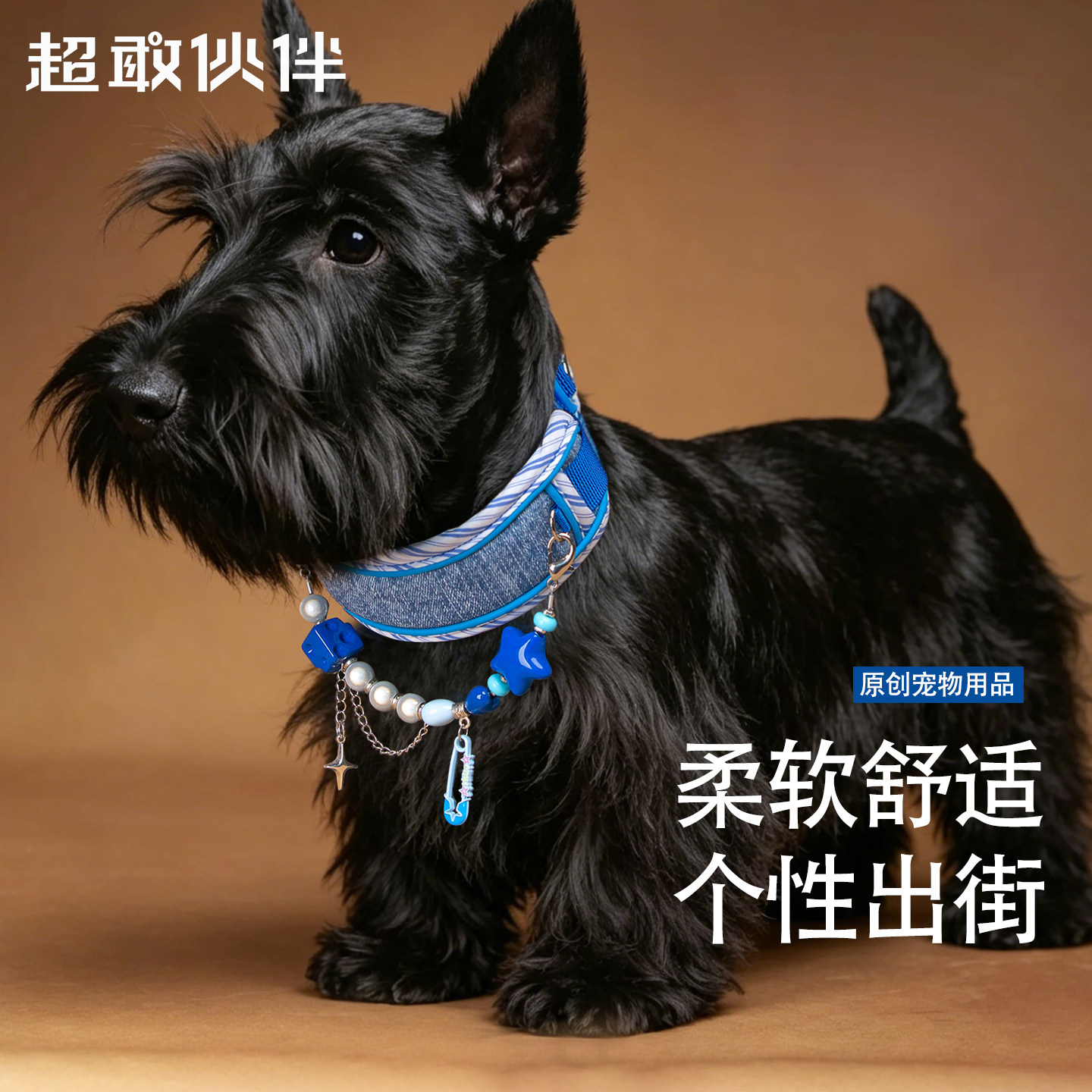 超敢伙伴海盐蓝调加宽护颈脖套狗狗项圈小灵缇宠物脖圈可牵引柔软