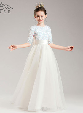 女童小提琴长款演出服中大童晚礼服白色儿童礼服公主长裙亮片中袖