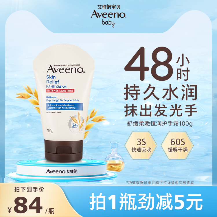 άŵ˪ʪ100g91Ԫ
