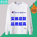 男生外套秋冬款 冬季 胖子大码 刺绣卫衣加绒加厚保暖青少年帽衫 男士