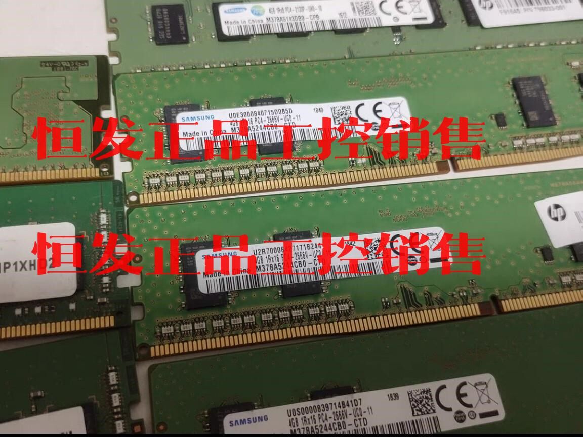 内存条 三星 海力士  镁光   4g  2666  d4议价