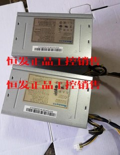 16FP 拆机原装 电源 联想品牌机拆机HK380 280W台议价