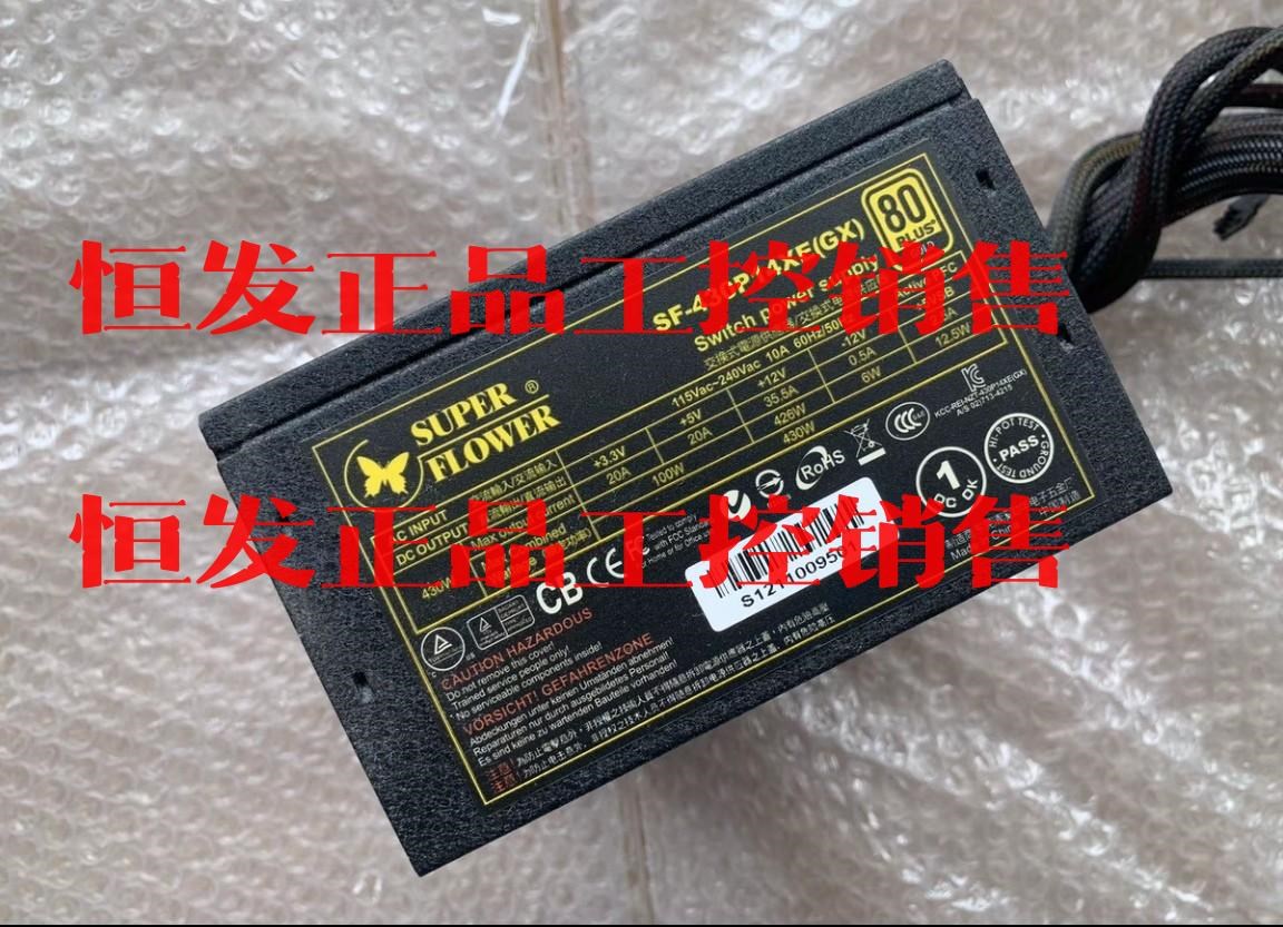 振华金牌430w电源550w500w电源海盗船550w议价