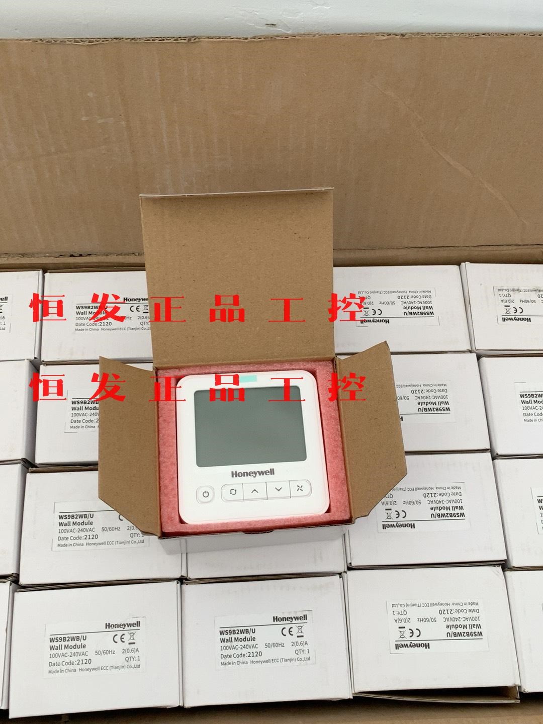 Honeywell霍尼韦尔WS9B2WB/U中央空调风机盘管议价