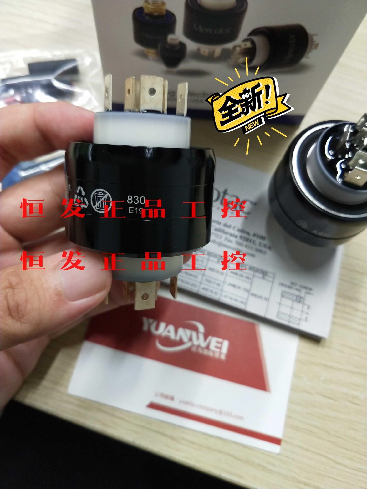 美国mercotac水银滑环830旋转连接器现货特价议价