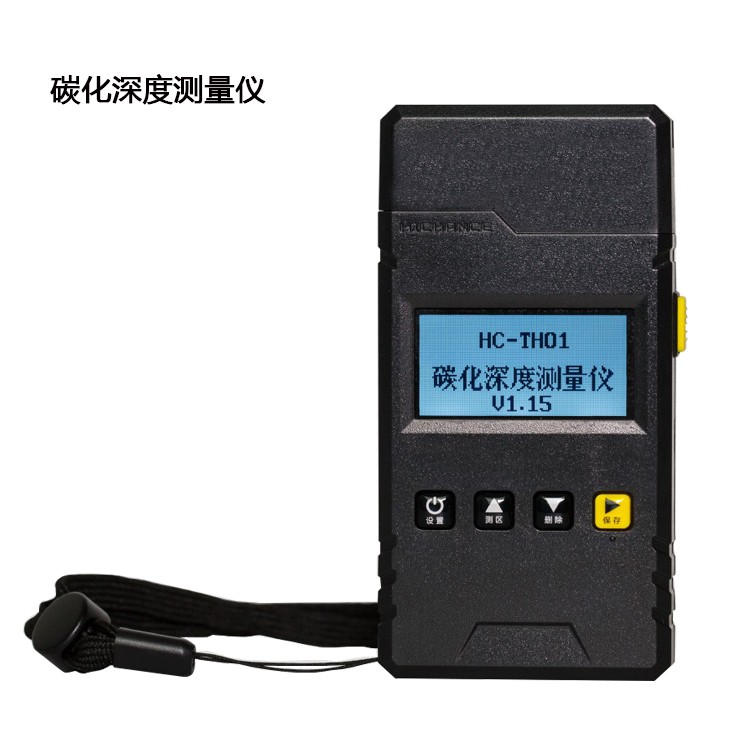北京海创 hc-th01混凝土碳化深度测量仪 砼数字碳化深度仪 检测仪