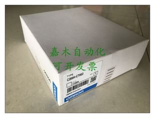 欧姆龙C200H CT002原装 正品