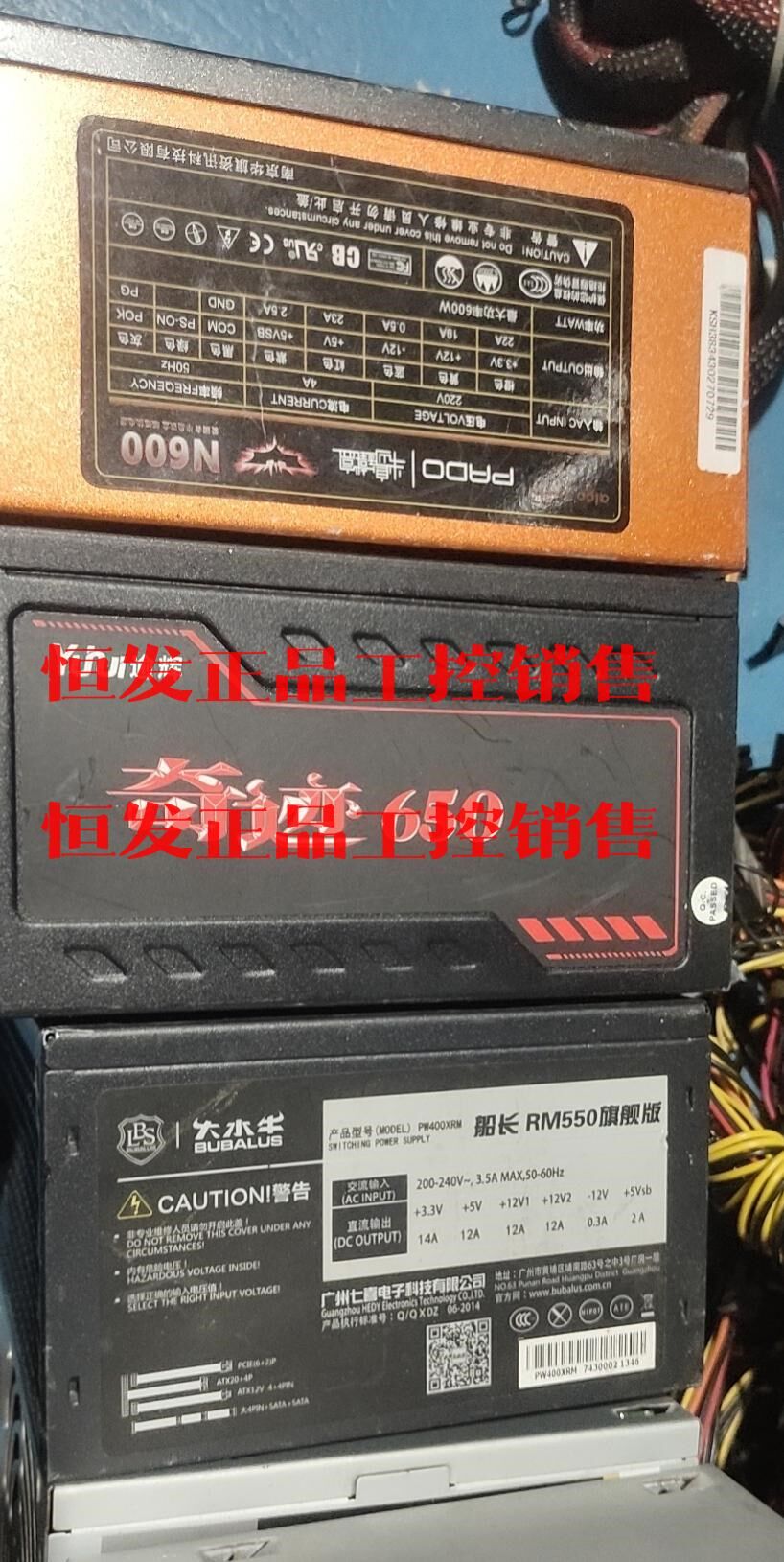 半岛铁盒n600议价