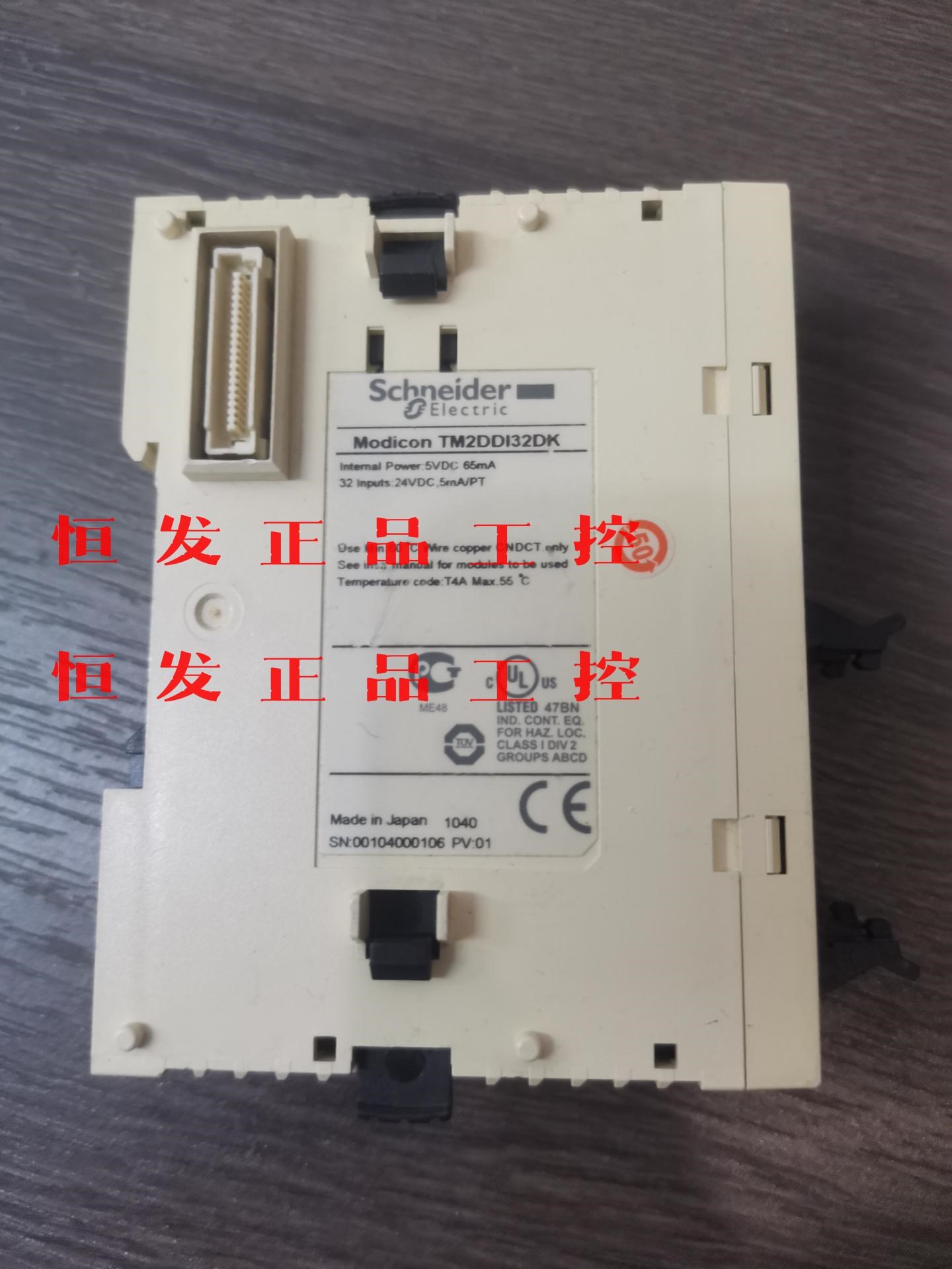 施耐德 TM2DDI32DK成色还可以,功能包好喜欢的来议价