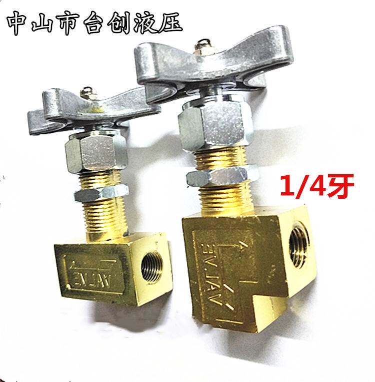 高品质压力表开关 gclt-02 gct-02 90度180度液压压力表考克开关