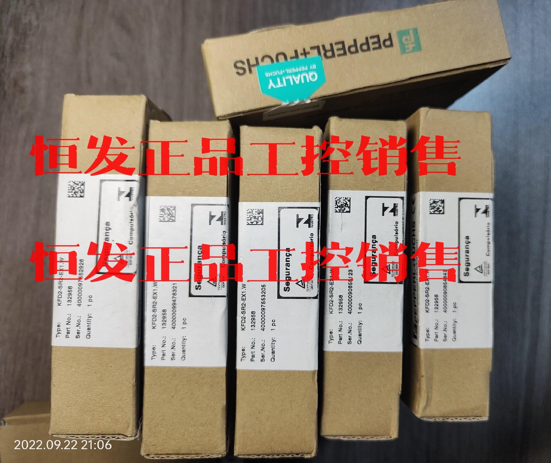 倍加福kfd2-sr2-ex1.w安全栅隔离开关放大器全新正议价