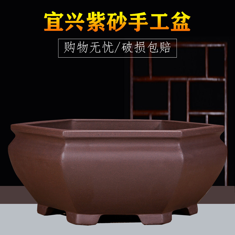 宜兴紫砂花盆2023款紫泥六方四方手工直销精品绿植桌面中国风盆景