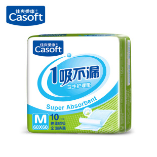 佳爽爱康成人护理垫60x60一次性婴儿隔尿垫老年人孕产妇隔尿床垫