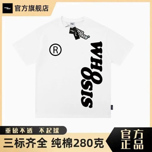WHOOSIS 不知其名同款 竖排幻影logo短袖 t恤男女夏街头百搭 BANG