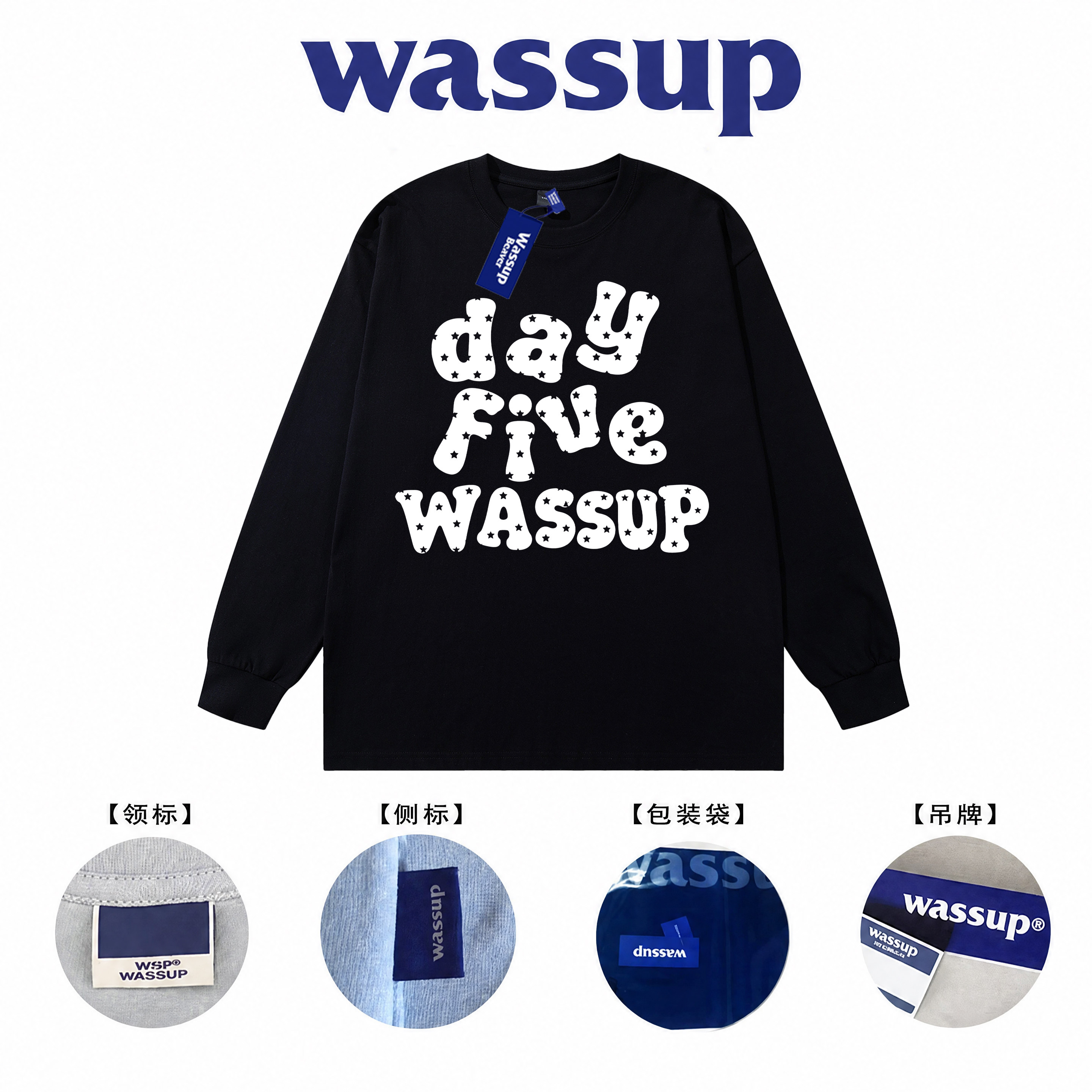 Wassup 潮牌字母星星印花纯棉长袖T恤男女学生宽松秋冬打底上衣