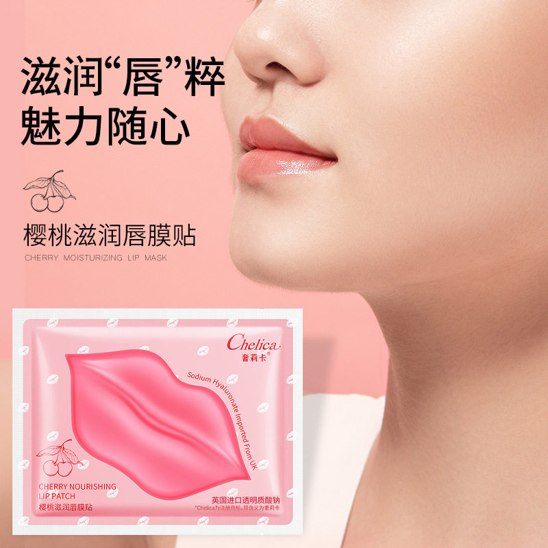 奢莉卡唇膜贴水蜜桃唇膜唇纹秋冬唇膜