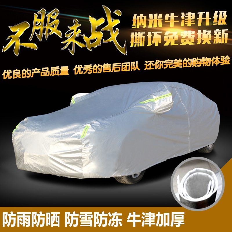 防晒防雨牛津布汽车套A3A5Q5Q7A8Q3专用汽车罩A4L车衣A6L新TT奥迪