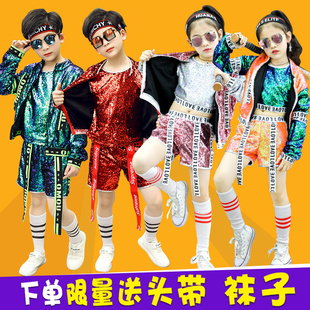 兒童嘻哈街舞亮片演出服男女童舞蹈服少兒爵士舞hiphop走秀表演服