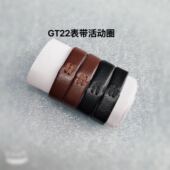 6华为watch2 GT2手表表带圈活动圈真皮环圈皮带圈皮环皮小圈扣