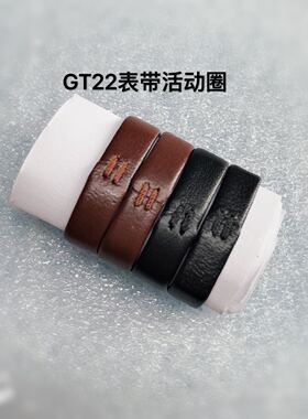 B 6华为watch2 GT2手表表带圈活动圈真皮环圈皮带圈皮环皮小圈扣