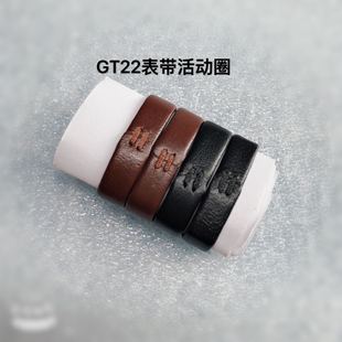 GT2手表表带圈活动圈真皮环圈皮带圈皮环皮小圈扣 6华为watch2