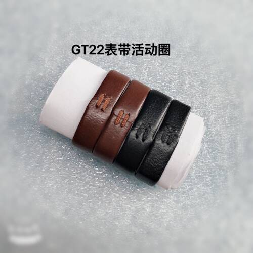 B 6华为watch2 GT2手表表带圈活动圈真皮环圈皮带圈皮环皮小圈扣