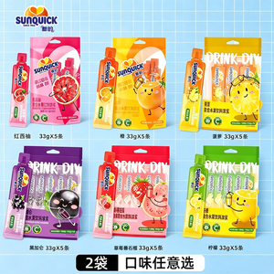 Sunquick新的广东佛山常温