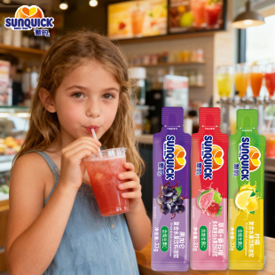 浓缩草莓芭乐柠檬菠萝橙汁33g sunquick新 3浓浆 官方直营