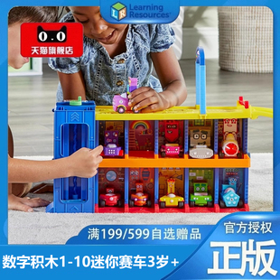 【上新】美国Numberblocks数字积木迷你赛车儿童玩具汽车模型车库