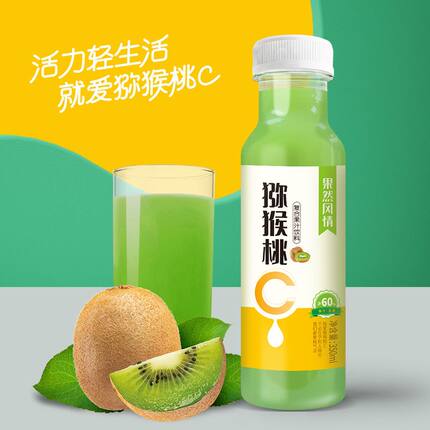 果然风情果汁饮料 蜜桃汁葡萄汁猕猴桃汁 60%果汁350ml*2瓶试饮装