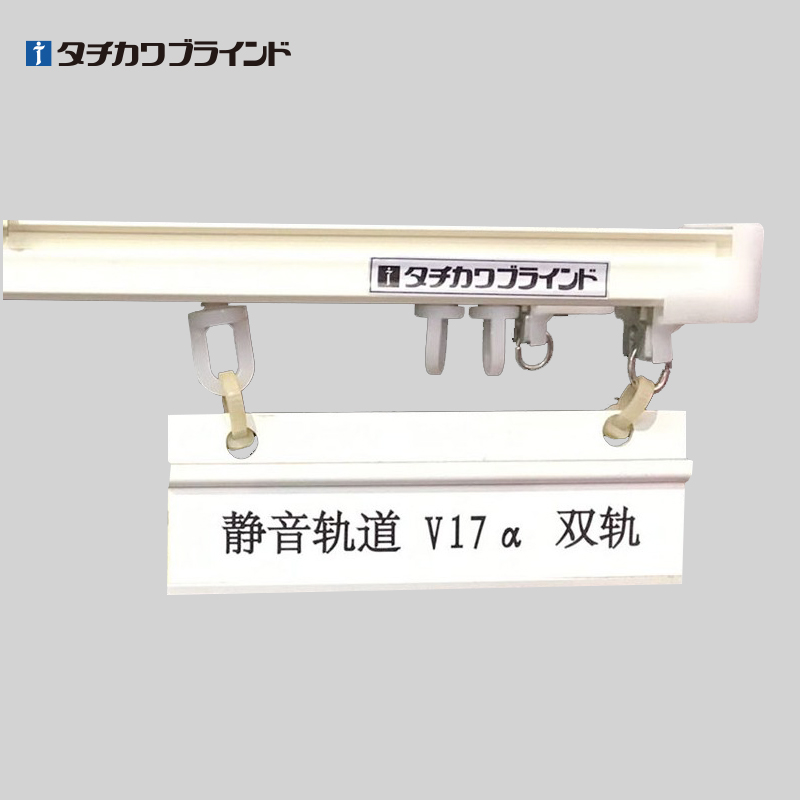 立川进口日式高强度电镀窗帘杆