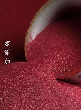 天然朱砂原石粉紫金砂高含量正品