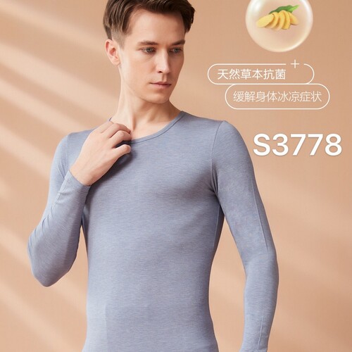 舒卡丝S 3778男士圆领暖姜纤维超薄情侣保暖内衣打底秋衣秋裤套装