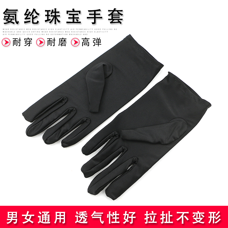 高档珠宝店导购员专用手套冬高弹力氨纶不起球夏防晒不起球薄黑白|ruв категории оборудование/инструменты, строительство защиты, стороны защиты, обеспыленным перчатки - от Buy2taobao.com для оказания профессиональной услуги покупки агента Taobao