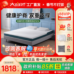 大自然山棕床垫官方旗舰店天然剑麻山棕酒店双人1.5米大床垫子P2